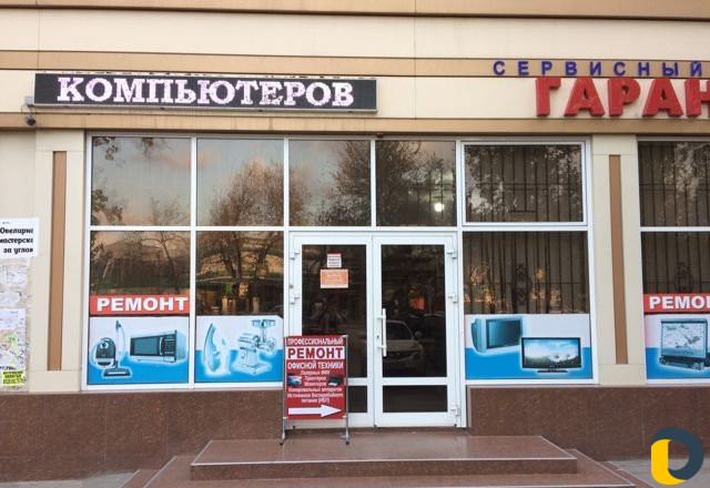 Ремонт ноутбуков и пк любой сложности, скупка и пр