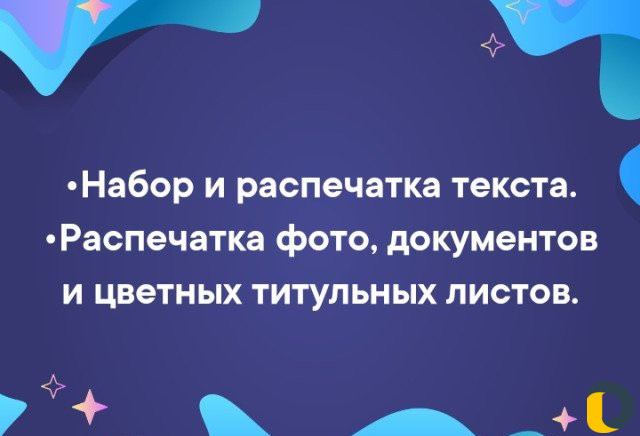 Ремонт ноутбуков, компьютеров, установка Windows