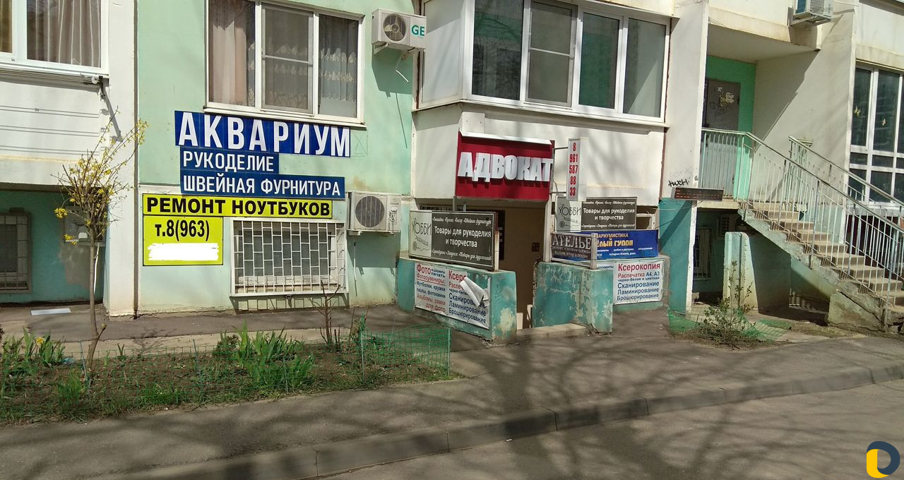 Ремонт ноутбуков