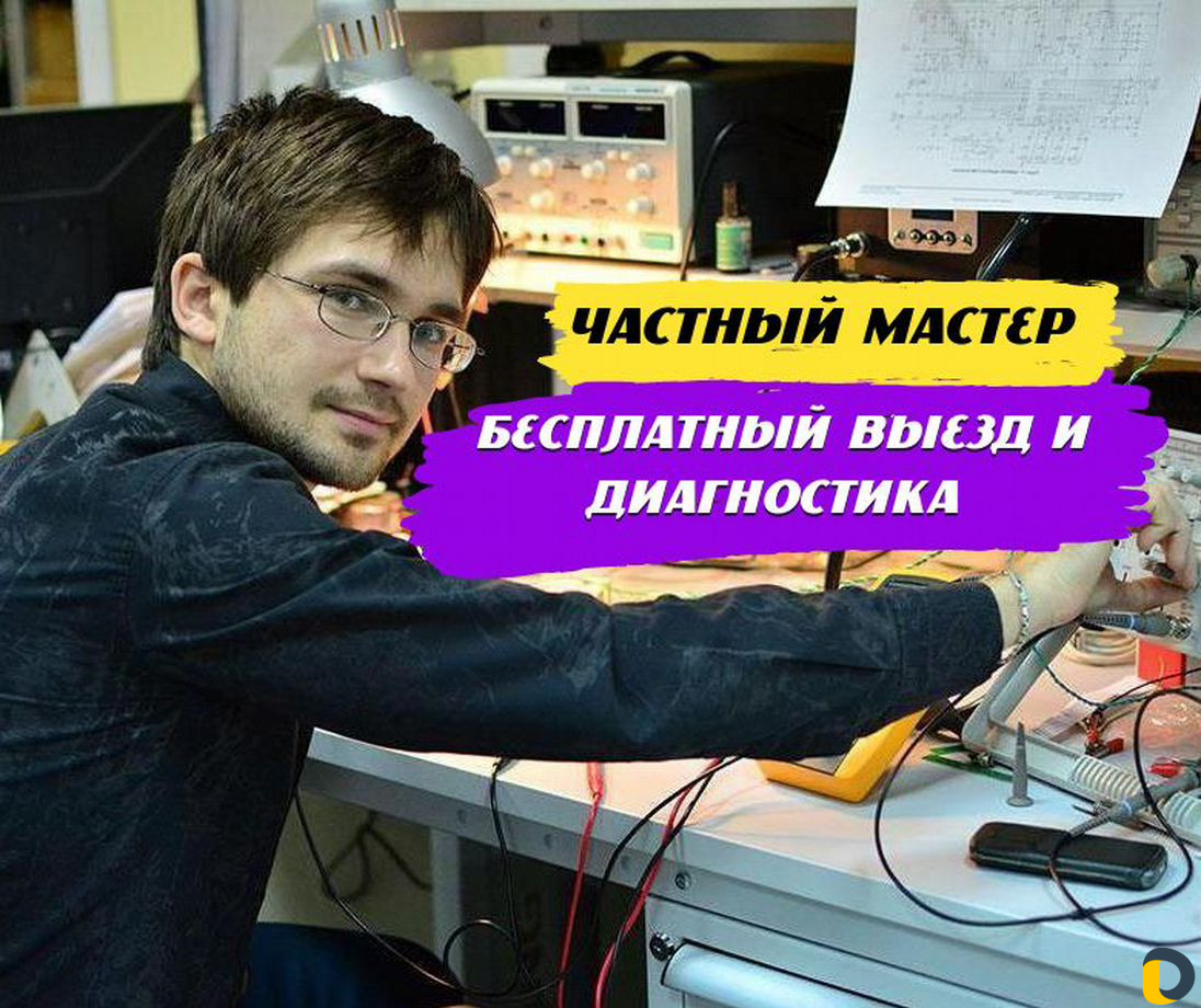 Ремонт ноутбуков