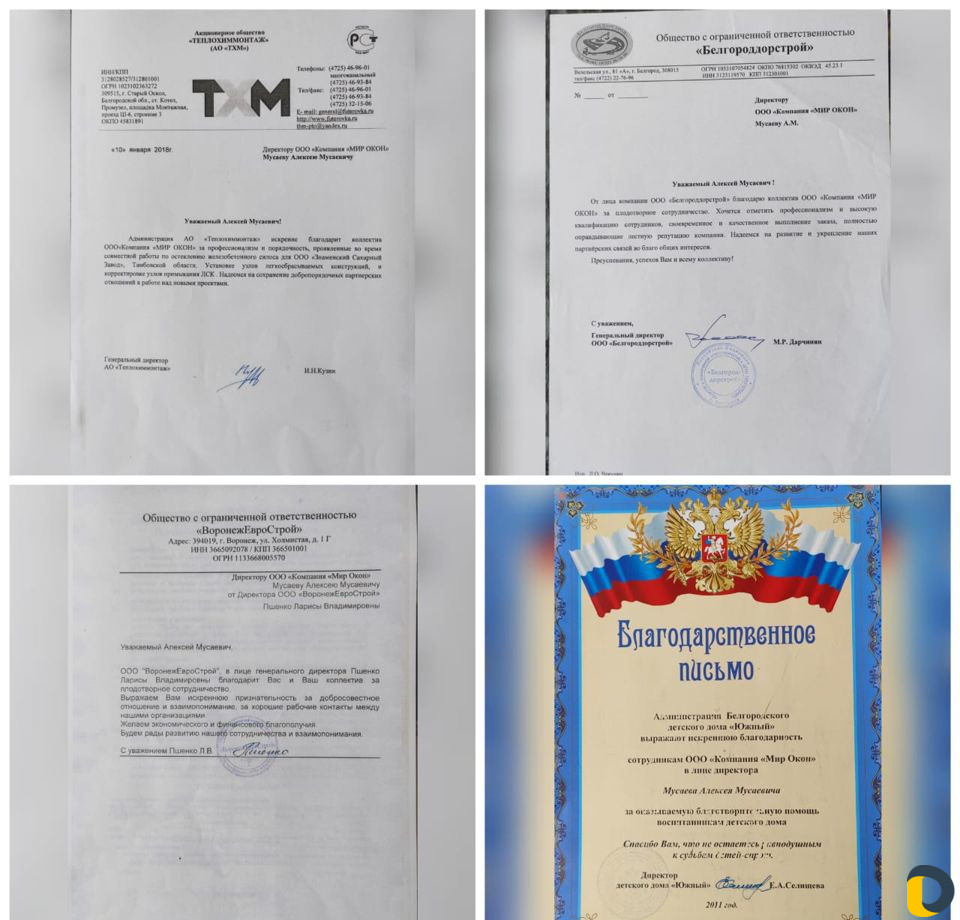 Ремонт окон по госту