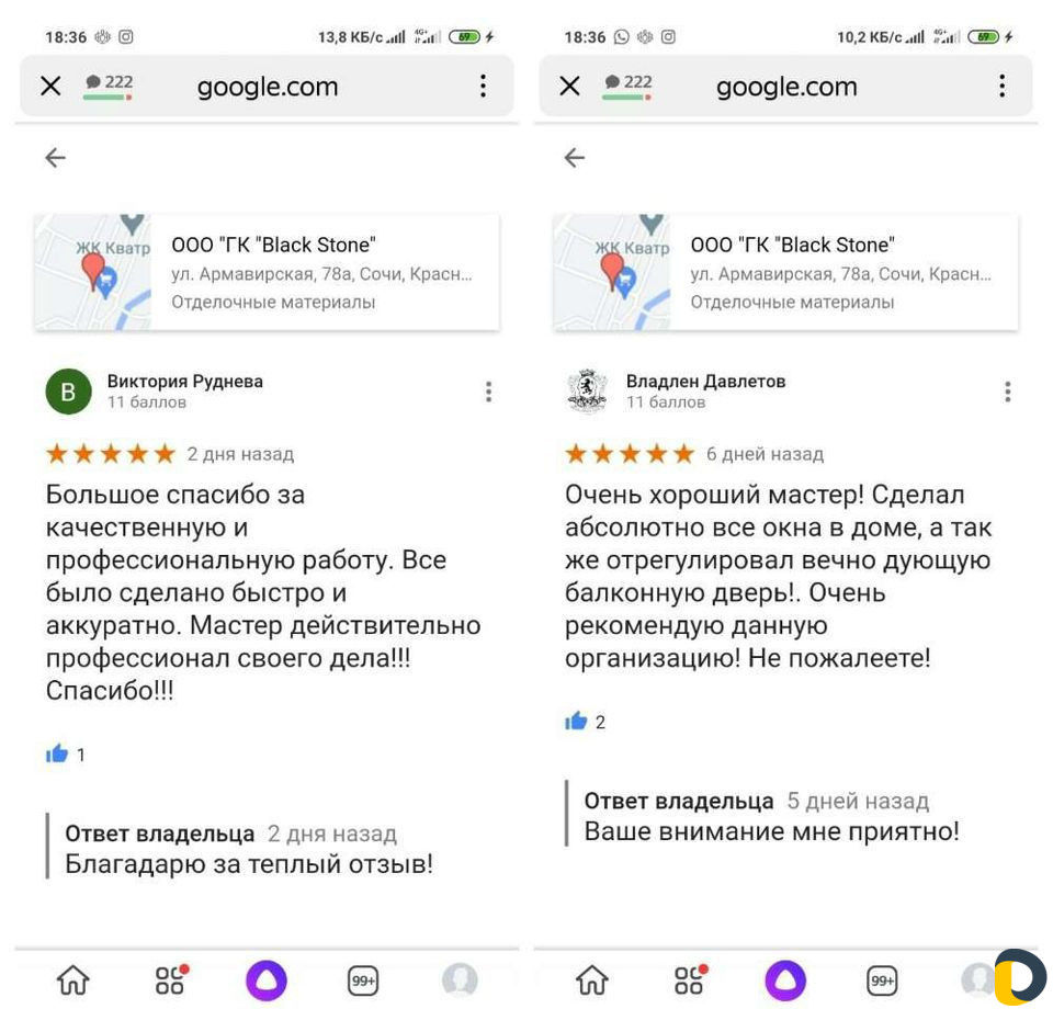 Ремонт окон по госту