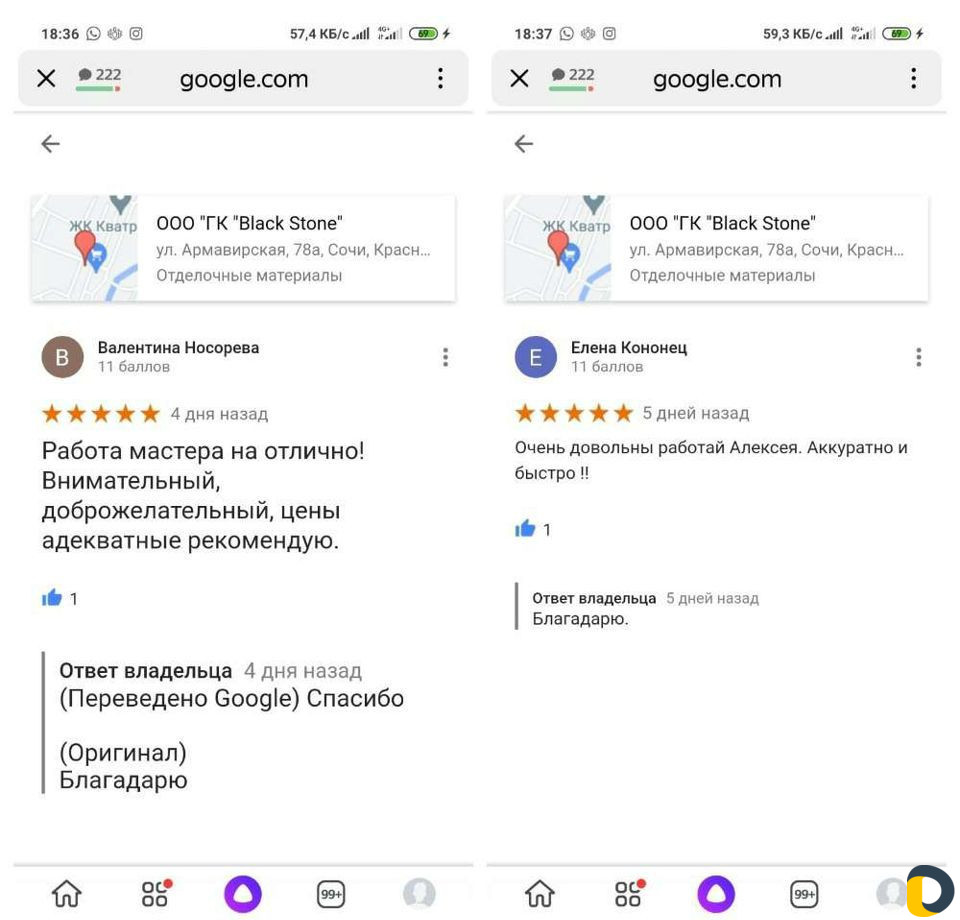 Ремонт окон по госту