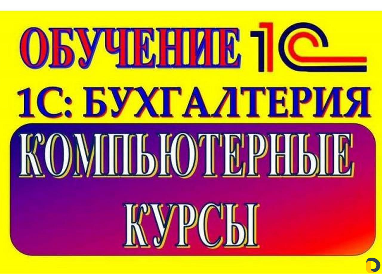 Ремонт оргтехники