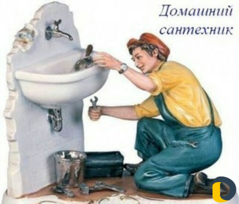 Ремонт отделочные работы
