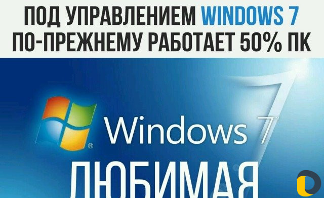 Ремонт-переустановка компьютеров и ноутбуков