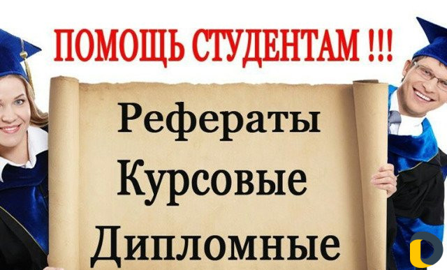Ремонт Пк, Компьютерные Услуги, Заправка Картриджа