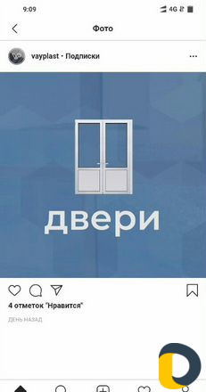 Ремонт пластиковых алюминиевых окон и дверей