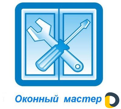 Ремонт пластиковых окон и дверей по гарантии