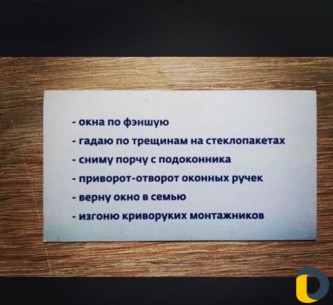 Ремонт пластиковых окон и дверей по гарантии
