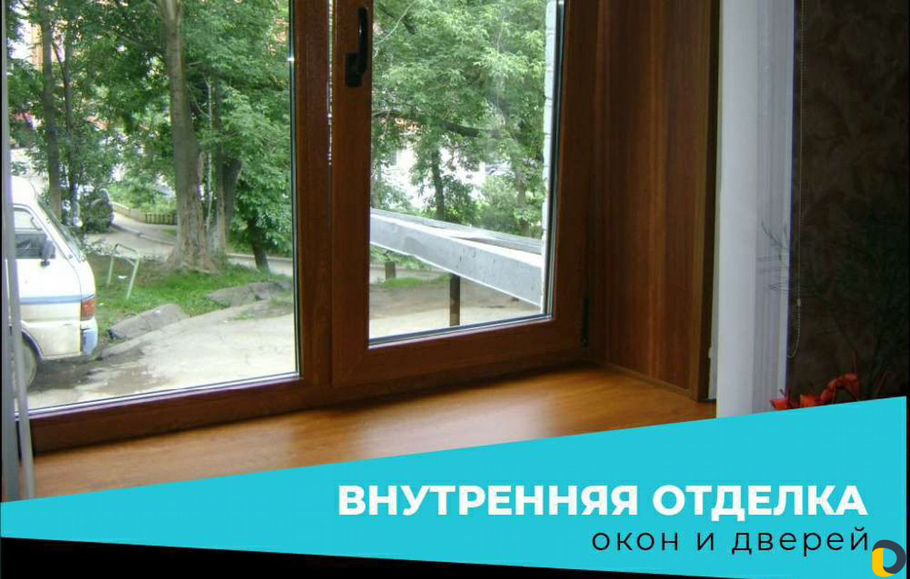 Ремонт пластиковых окон