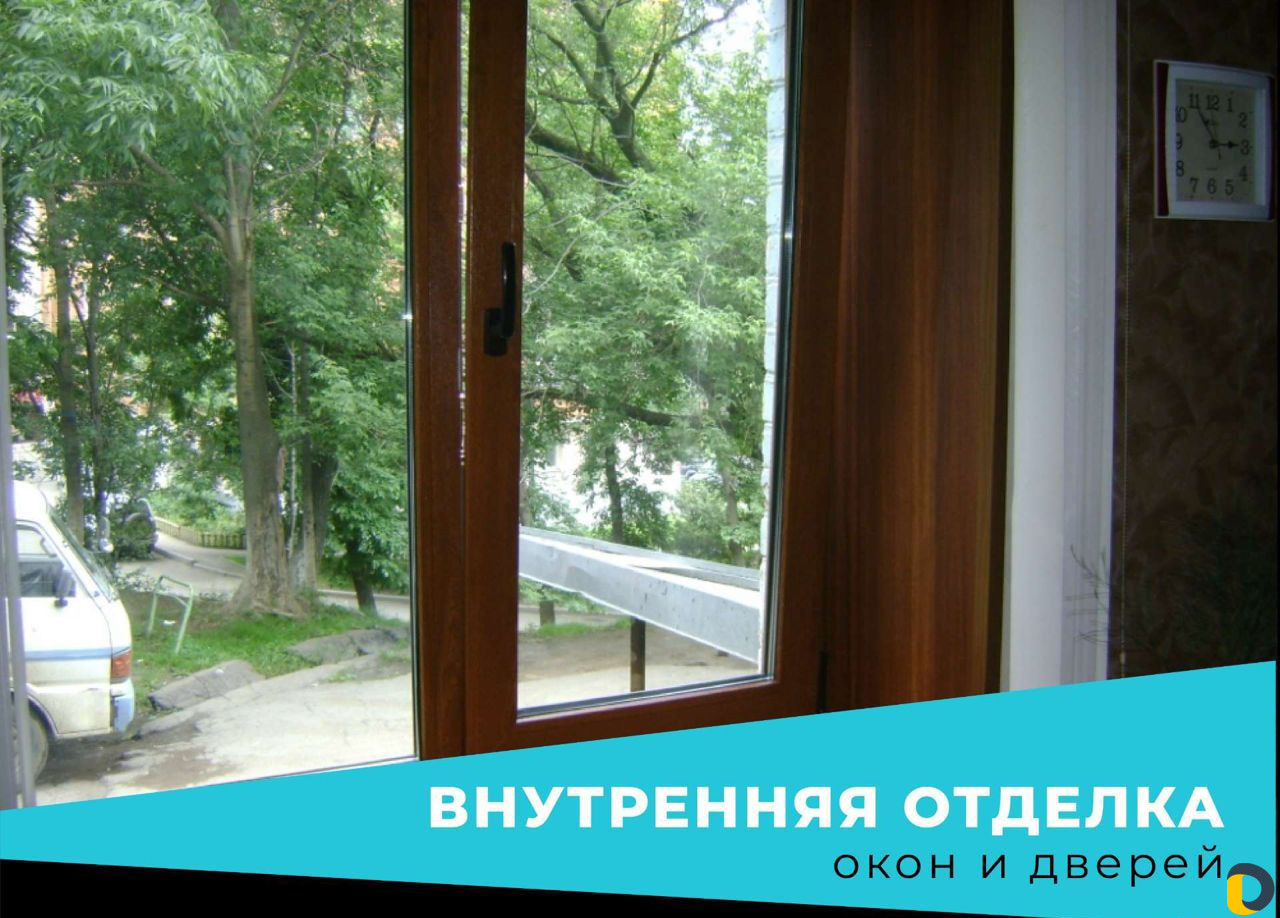 Ремонт пластиковых окон
