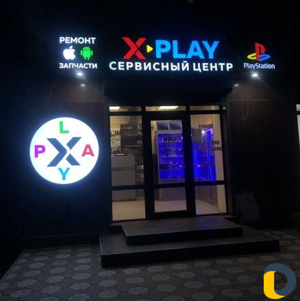 Ремонт PlayStation