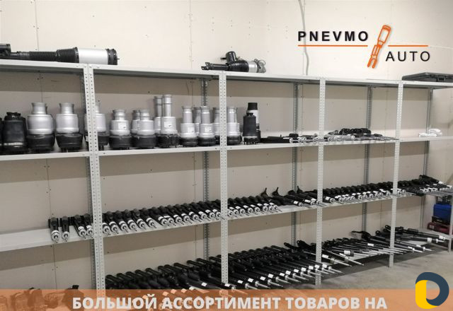 Ремонт пневмобаллонов амортизаторов пневмоподвески