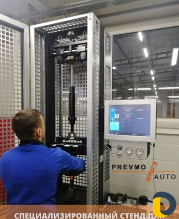 Ремонт пневмобаллонов амортизаторов пневмоподвески