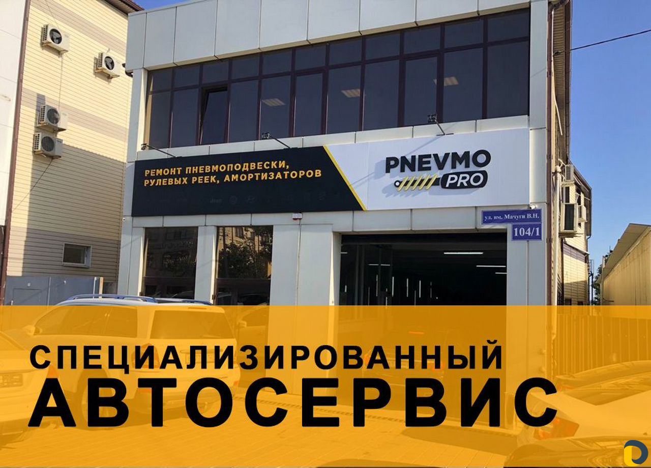 Ремонт пневмостоек амортизаторов пневмобаллонов