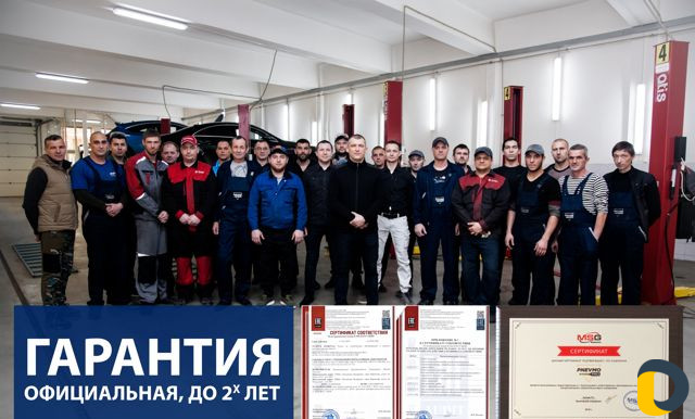 Ремонт пневмостоек амортизаторов пневмобаллонов