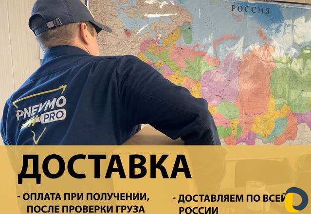 Ремонт пневмостоек амортизаторов пневмобаллонов