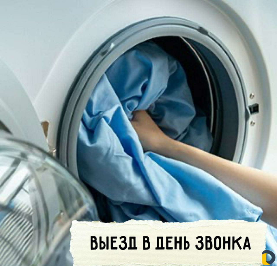 Ремонт посудомоечных стиральных машин любой сложно