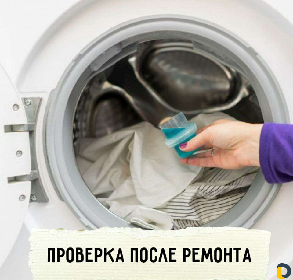 Ремонт посудомоечных стиральных машин любой сложно