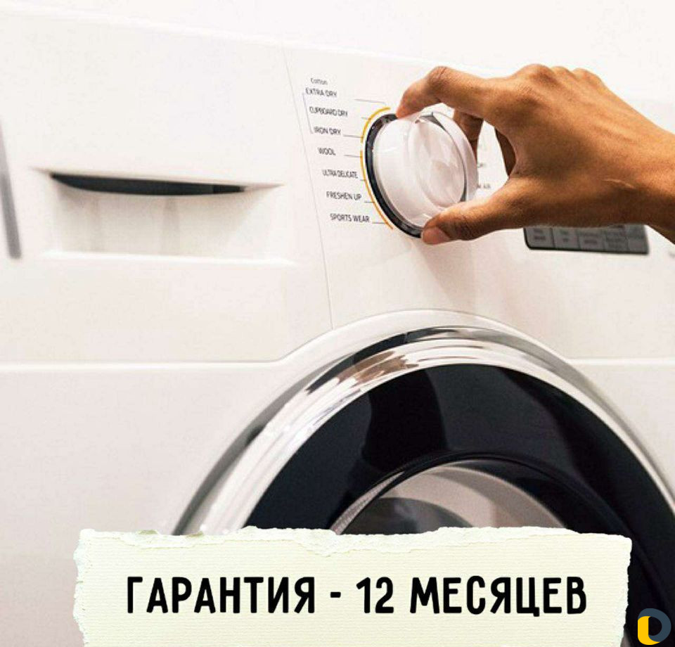 Ремонт посудомоечных стиральных машин любой сложно