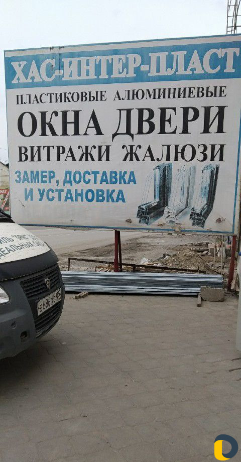 Ремонт +производства окон и дверей пвх и алюминия