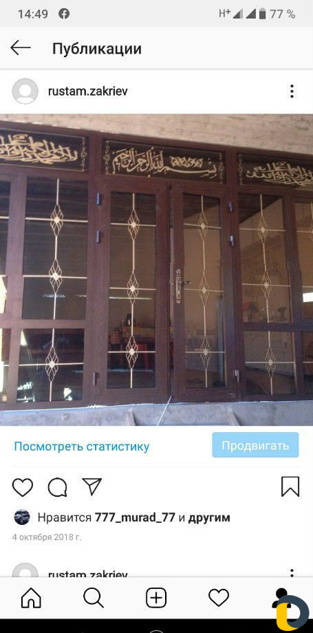 Ремонт +производства окон и дверей пвх и алюминия