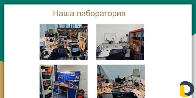 Ремонт промышленного оборудования