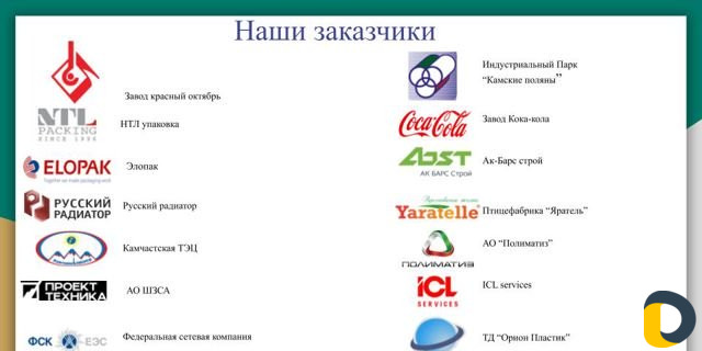 Ремонт промышленного оборудования