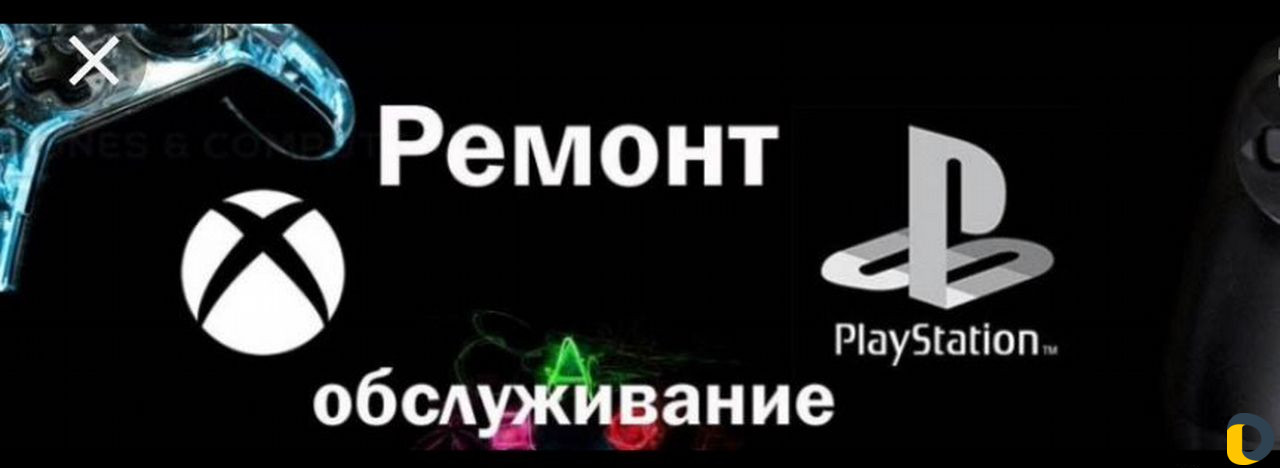 Ремонт PS / xbox любой сложности