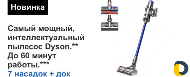 Ремонт пылесосов