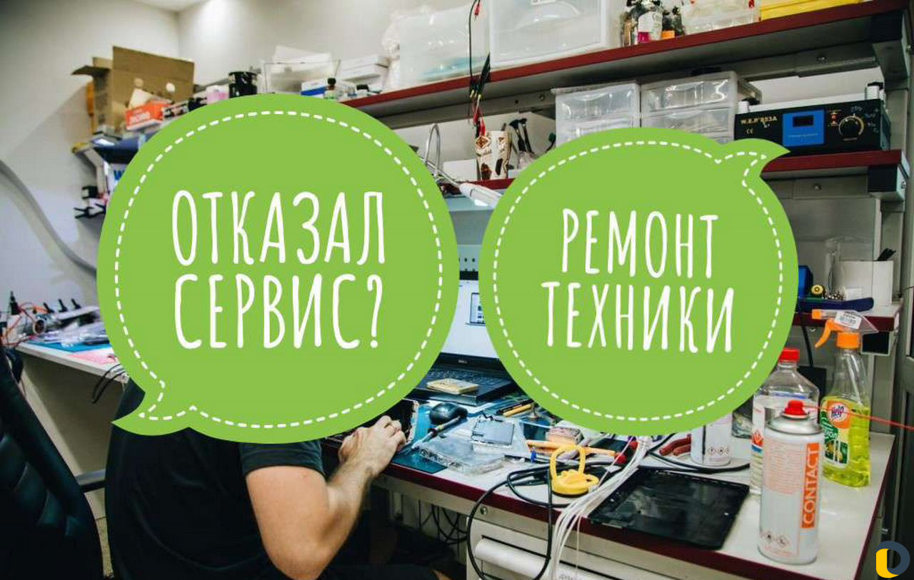 Ремонт редкой техники