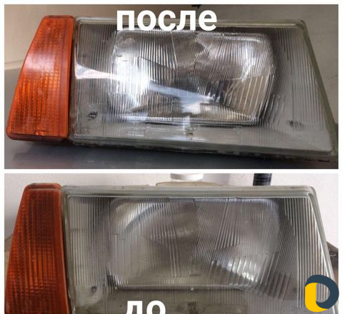 Ремонт,регулировка фар,чистка,полировка,замена стё