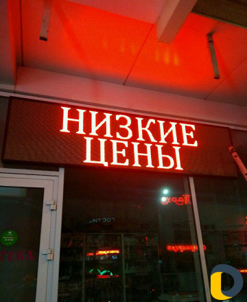 Ремонт Реклами монтаж демонтаж