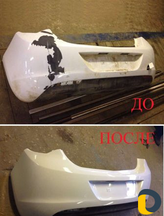 Ремонт Рестоврация Бамперов и тюнинга