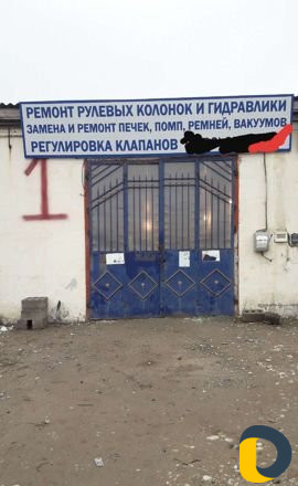 Ремонт рулевых колонок и печек.регулировка клапано
