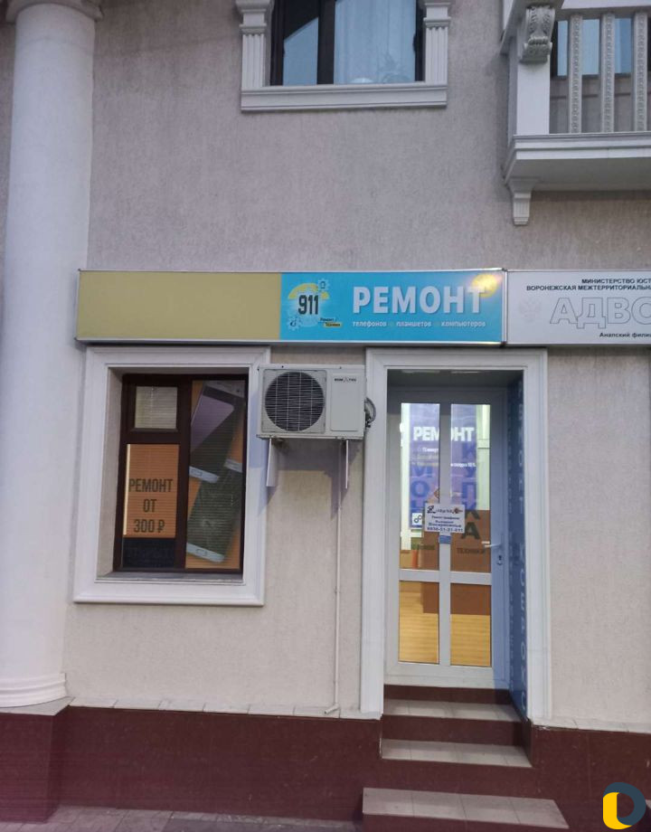 Ремонт Скупка Любых Телефонов