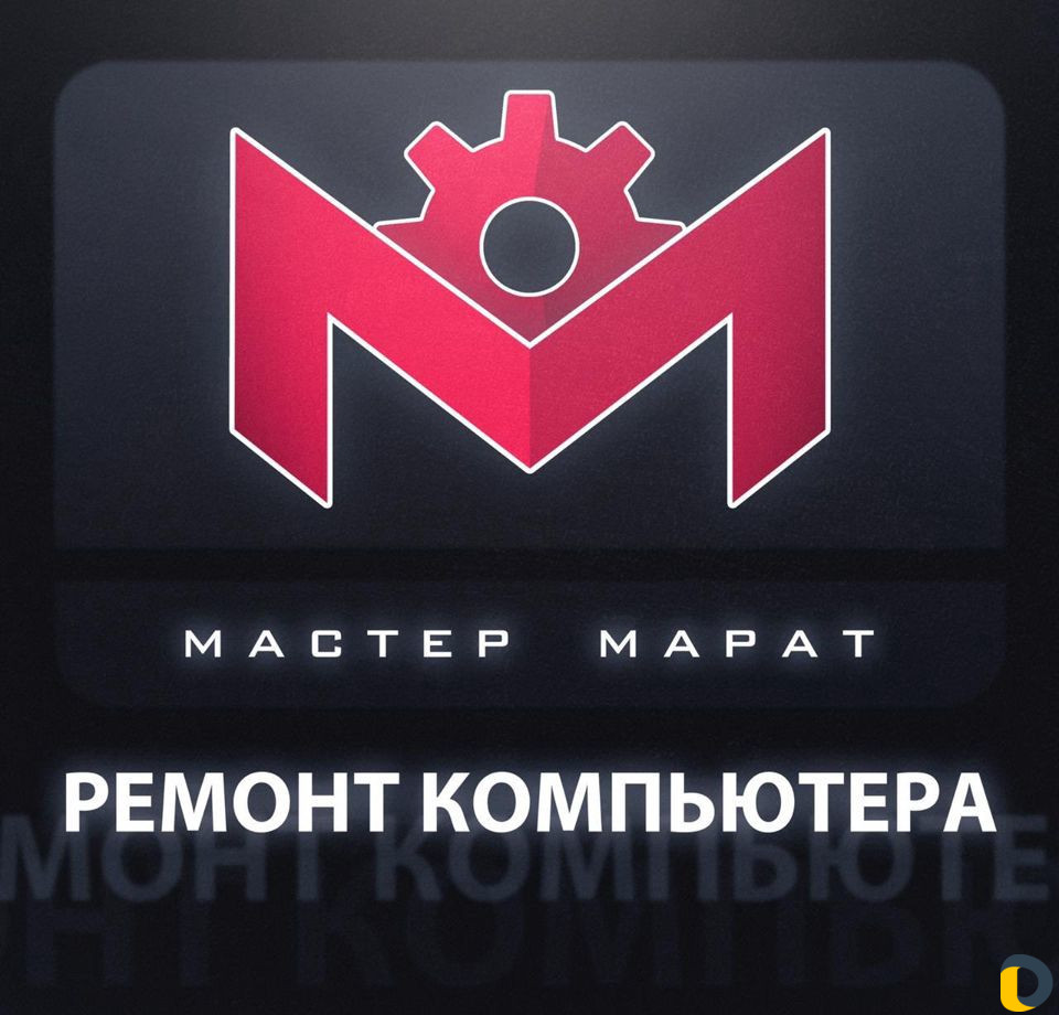 Ремонт, скупка, продажа, windows 11