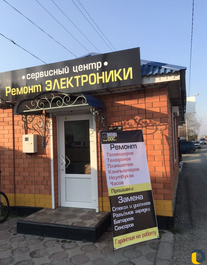 Ремонт сотовых,планшетов, ноутбуков,пк