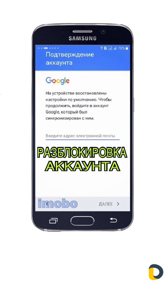 Ремонт сотовых телефонов (Бесплатная диагностика )