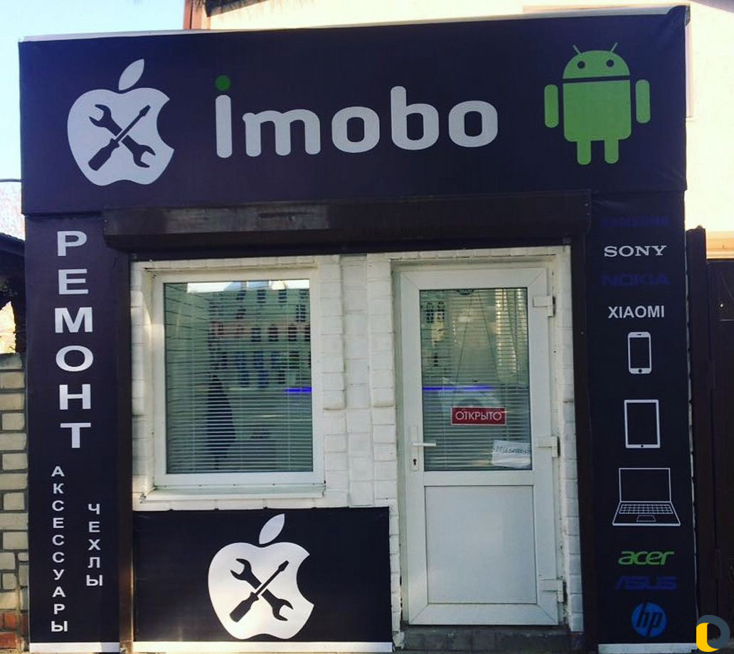 Ремонт сотовых телефонов (Бесплатная диагностика )
