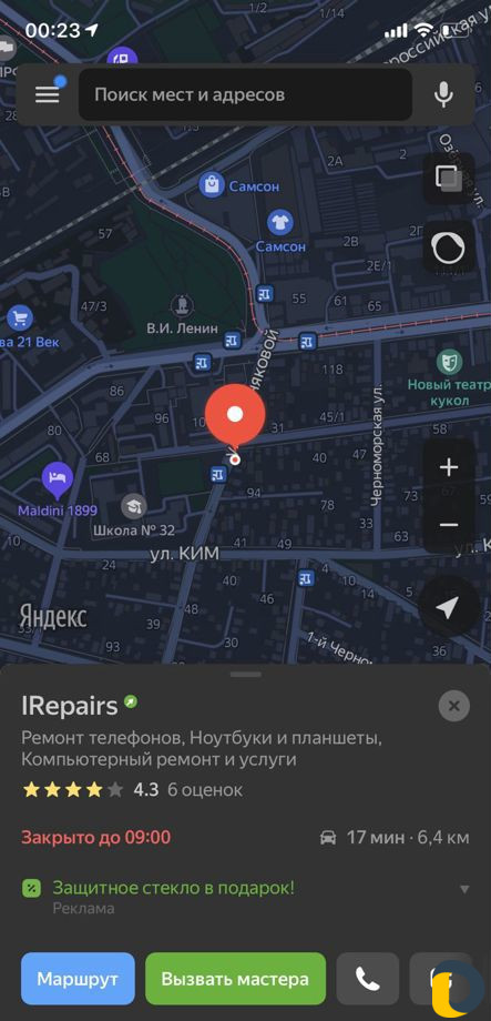 Ремонт сотовых телефонов, планшетов, ноутбуков, пк