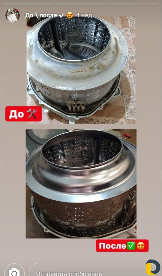 Ремонт стиральных машин автомат