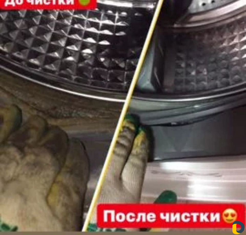 Ремонт стиральных машин автомат
