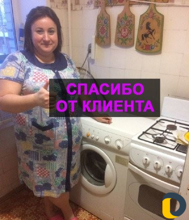Ремонт стиральных машин холодильников