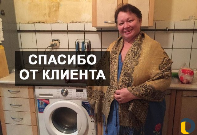 Ремонт стиральных машин холодильников
