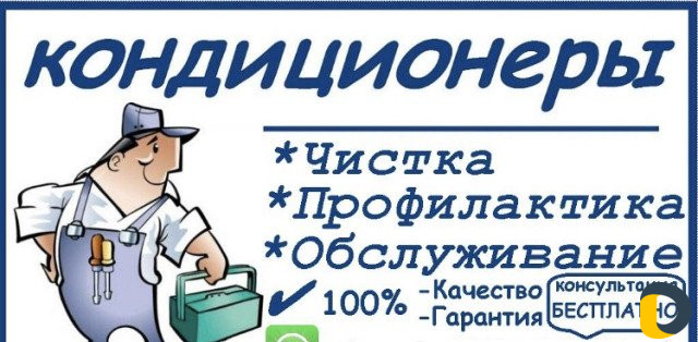 Ремонт стиральных машин и водонагревателей