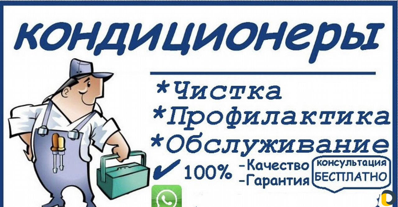 Ремонт стиральных машин и водонагревателей