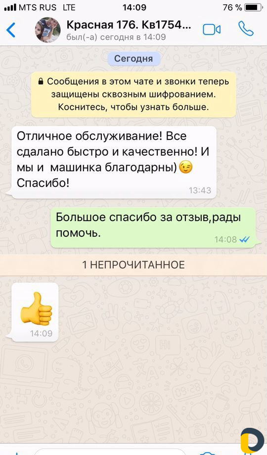 Ремонт Стиральных Машин Краснодар