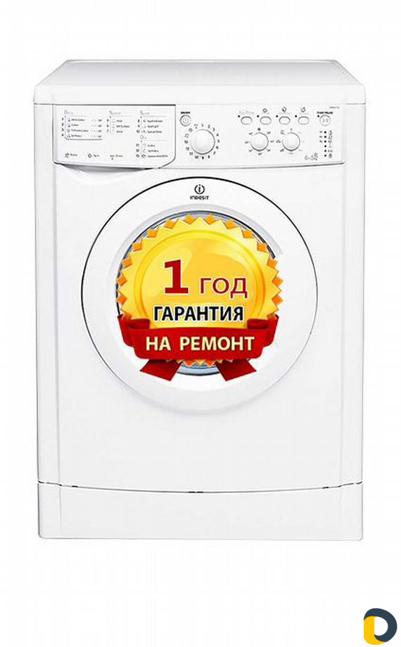 Ремонт стиральных машин на дому.Мастер